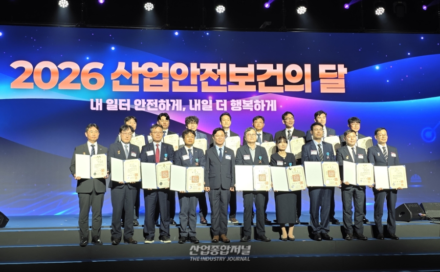[산업 View] 현장 점검에서 스마트 예방으로… 산업안전 패러다임 바뀐다 - 산업종합저널 FA