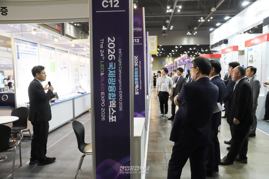 [산업 View] LED·OLED부터 스마트조명까지… 2026 국제광융합엑스포 킨텍스서 열려 - 산업종합저널 전자