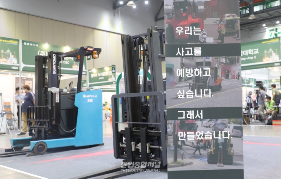 땅속 데이터로 지반침하 막는다… 사전 예방으로 패러다임 이동 - 산업종합저널 부품