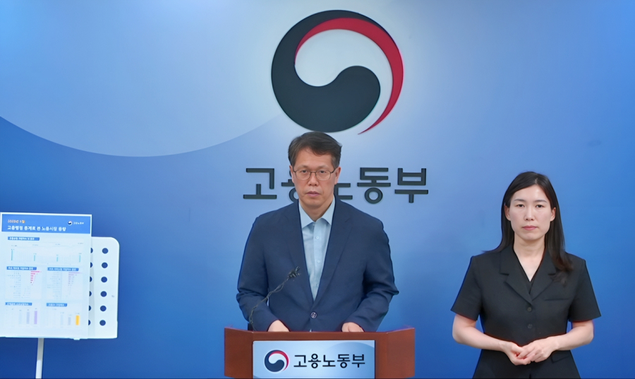 제조·건설 고용보험 가입자 감소…서비스업은 27만 9,000명 증가 - 산업종합저널 FA