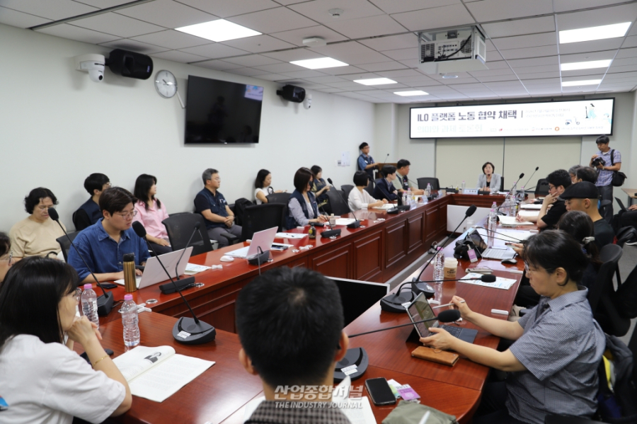 ILO 플랫폼 노동 협약 국내 이행 과제는…양대 노총 “비준·법제화 서둘러야” - 산업종합저널 FA