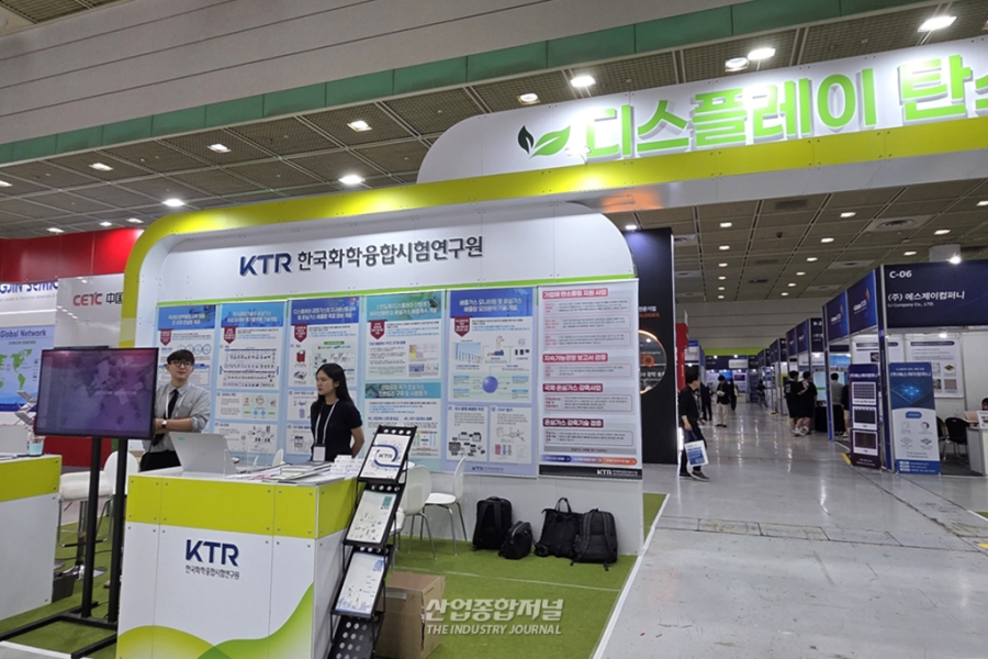디스플레이 공정가스 온실영향 1000분의 1로… 탄소중립, ‘기술 카드’ 꺼냈다 - 산업종합저널 전자