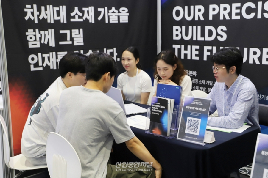 [산업 View] “비전공자도 지원되나요?” 디스플레이 박람회에 몰린 청년들 - 산업종합저널 전자