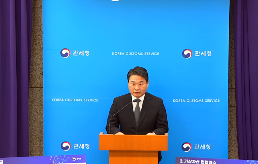 상반기 불법외환거래 7조2,000억 원 적발 - 산업종합저널 FA