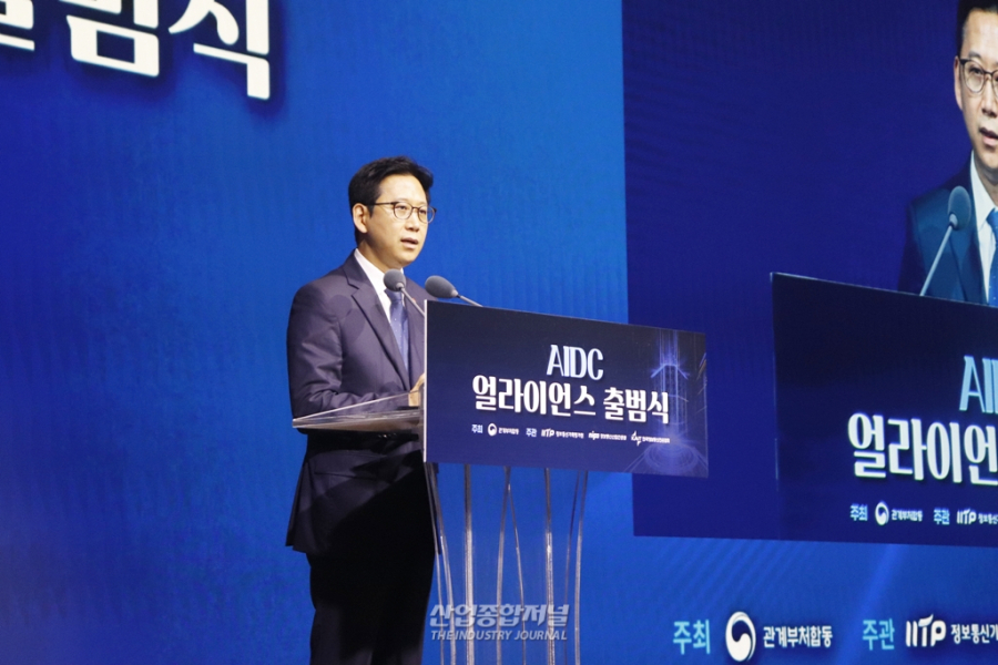 18.4GW AI 데이터센터 구상, 민·관 실행체계로 전환 - 산업종합저널 FA