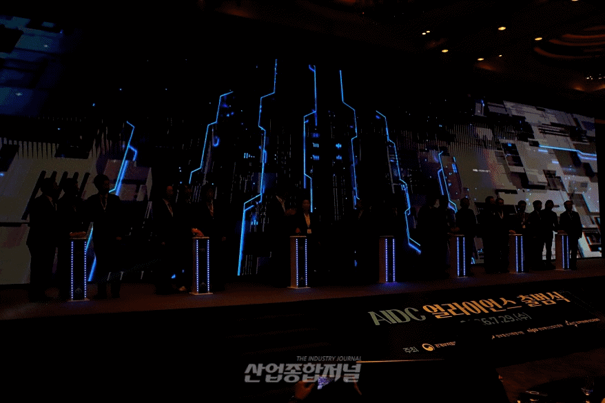 [움짤뉴스] “AI 골든타임 사수”…K-인공지능 생태계 이끌 ‘AIDC 얼라이언스’ 가동 - 산업종합저널 FA