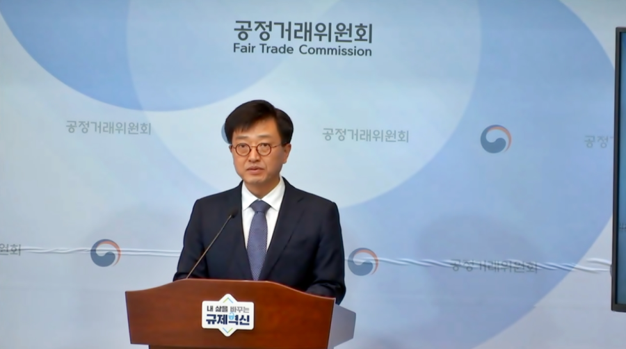 바이오연료 담합 사건 심의 개시…심사관 “7개사, 11년간 입찰·물량 배분” - 산업종합저널 에너지