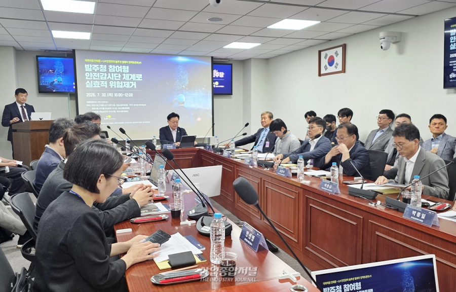 “발주청도 현장 안전 책임져야”…LH 안전감시단 법제화 논의 본격화 - 산업종합저널 FA