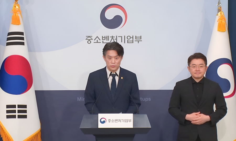 중기부 “모두의 창업 플랫폼 API에 암호키 함께 포함”…정보유출 경위 공개 - 산업종합저널 FA