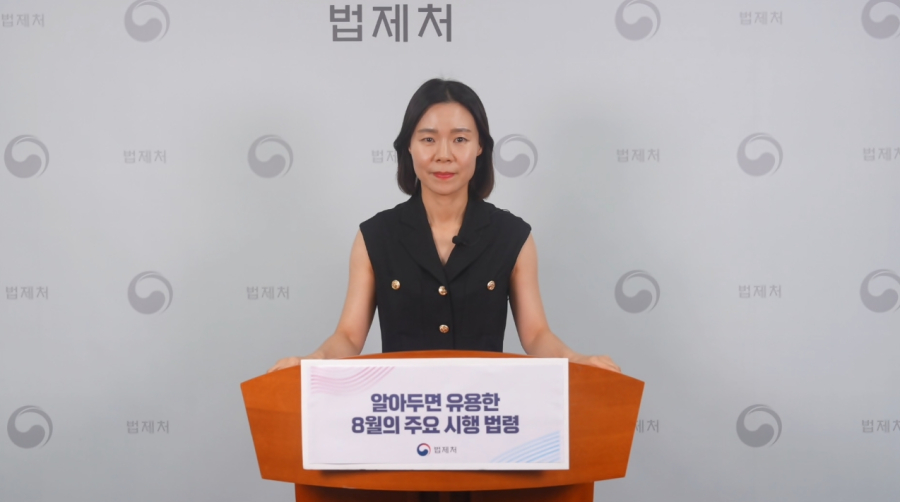 반도체 특별법 11일 시행…정부, 반도체 클러스터 육성 본격화 - 산업종합저널 전자