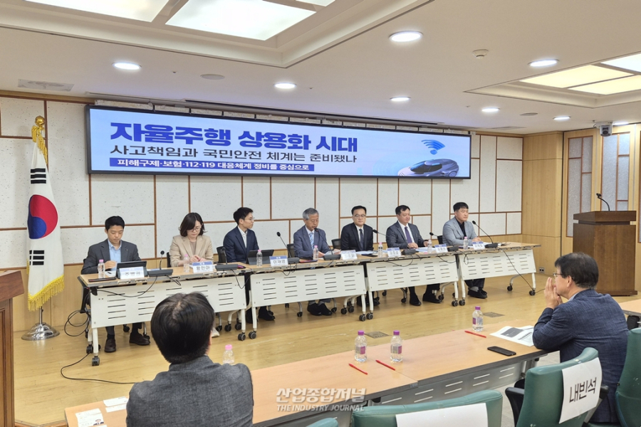 운전대에서 사람이 사라진다…자율주행 사고책임·112·119 체계는 그대로 - 산업종합저널 FA