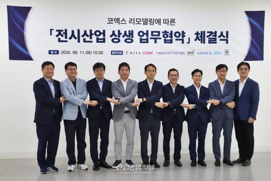 ‘영화관 카드’ 넘어 전시장 분산까지…코엑스 공사 공백 메울 상생 해법 가동 - 산업종합저널 FA