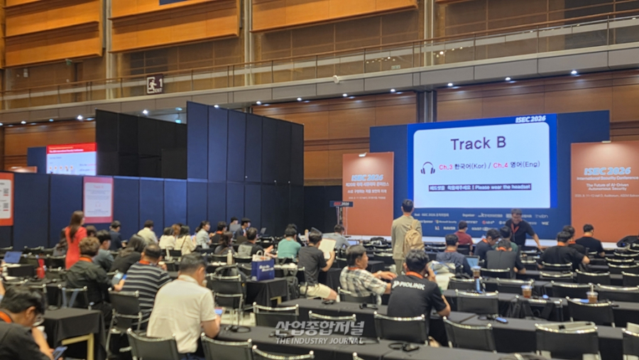 [산업 View] AI가 공격하고 AI가 막는다…ISEC 2026, 자율보안 해법 찾는다 - 산업종합저널 FA