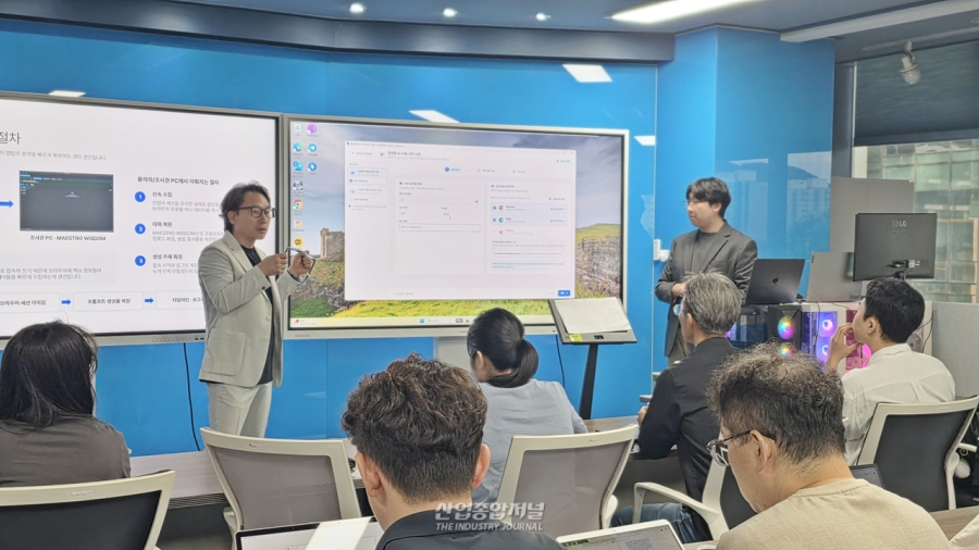 AI 안경 속 촬영기록까지 본다…마에스트로 포렌식, AI 범죄 분석 도구 공개 - 산업종합저널 전자