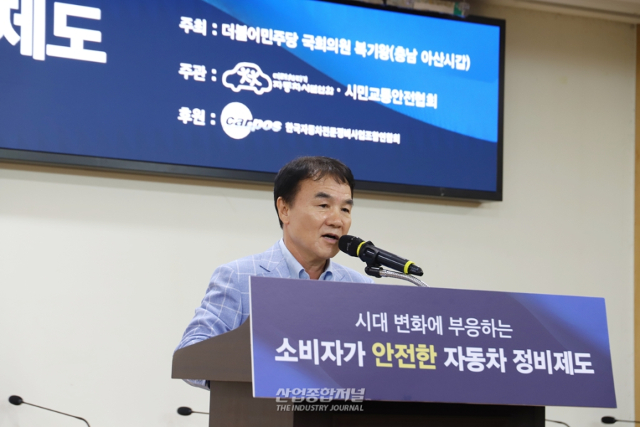 "출장정비도 같은 안전·책임 기준 적용해야”…자동차관리법 개정 필요성 제기 - 산업종합저널 부품