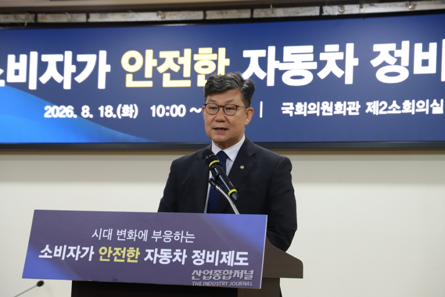 "출장정비도 같은 안전·책임 기준 적용해야”…자동차관리법 개정 필요성 제기 - 산업종합저널 부품