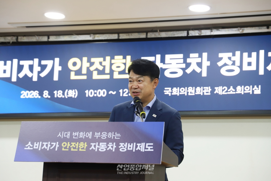 "출장정비도 같은 안전·책임 기준 적용해야”…자동차관리법 개정 필요성 제기 - 산업종합저널 부품
