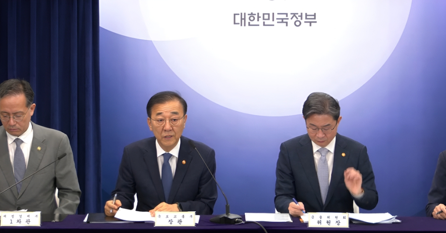 수도권 23만호+α 추가 공급…정부 “착공 앞당기고 실수요 금융은 푼다” - 산업종합저널 FA