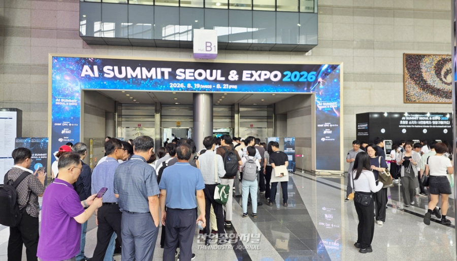 [산업 View] AI 에이전트 넘어 피지컬 AI로…‘AI Summit Seoul & EXPO 2026’ 개막 - 산업종합저널 FA