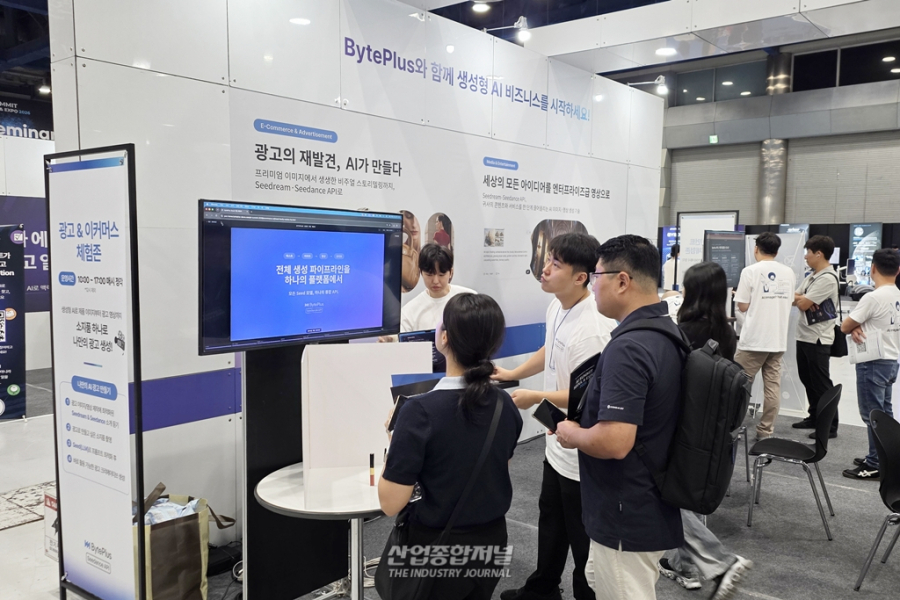 [산업 View] AI 에이전트 넘어 피지컬 AI로…‘AI Summit Seoul & EXPO 2026’ 개막 - 산업종합저널 FA