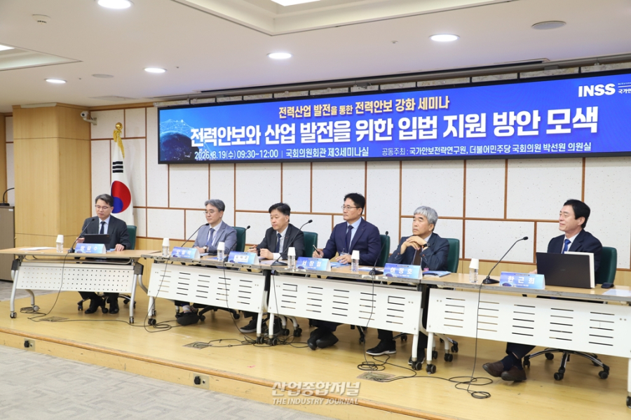 AI·반도체 시대, 전력이 곧 안보다…국회서 전력망 확충·입법 지원 논의 - 산업종합저널 FA
