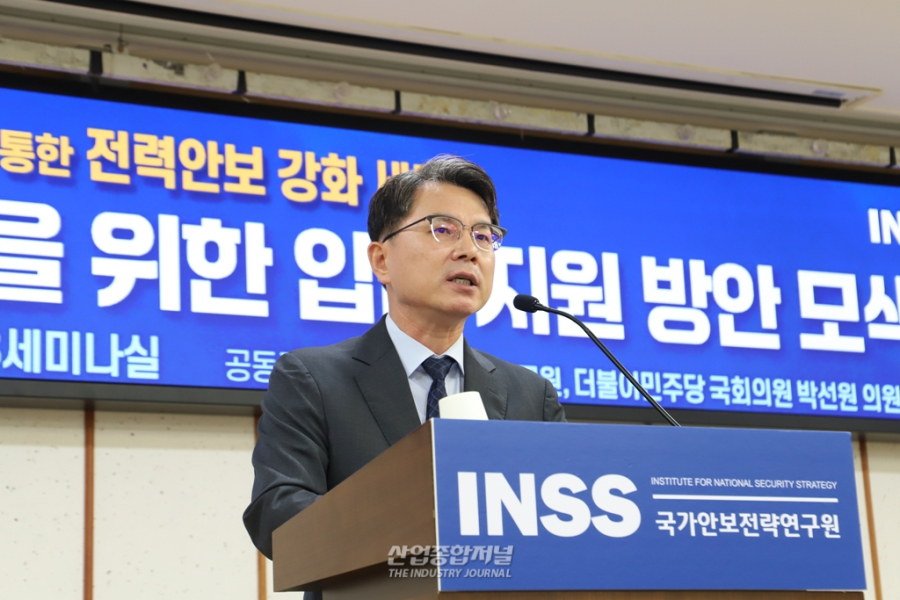 AI·반도체 시대, 전력이 곧 안보다…국회서 전력망 확충·입법 지원 논의 - 산업종합저널 FA