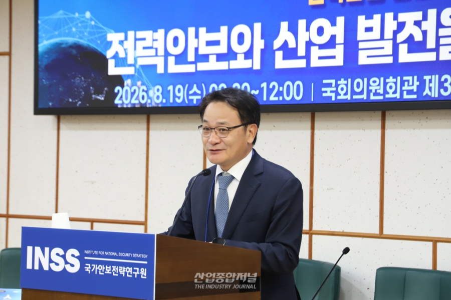 AI·반도체 시대, 전력이 곧 안보다…국회서 전력망 확충·입법 지원 논의 - 산업종합저널 FA