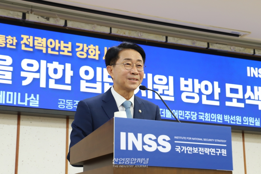 AI·반도체 시대, 전력이 곧 안보다…국회서 전력망 확충·입법 지원 논의 - 산업종합저널 FA