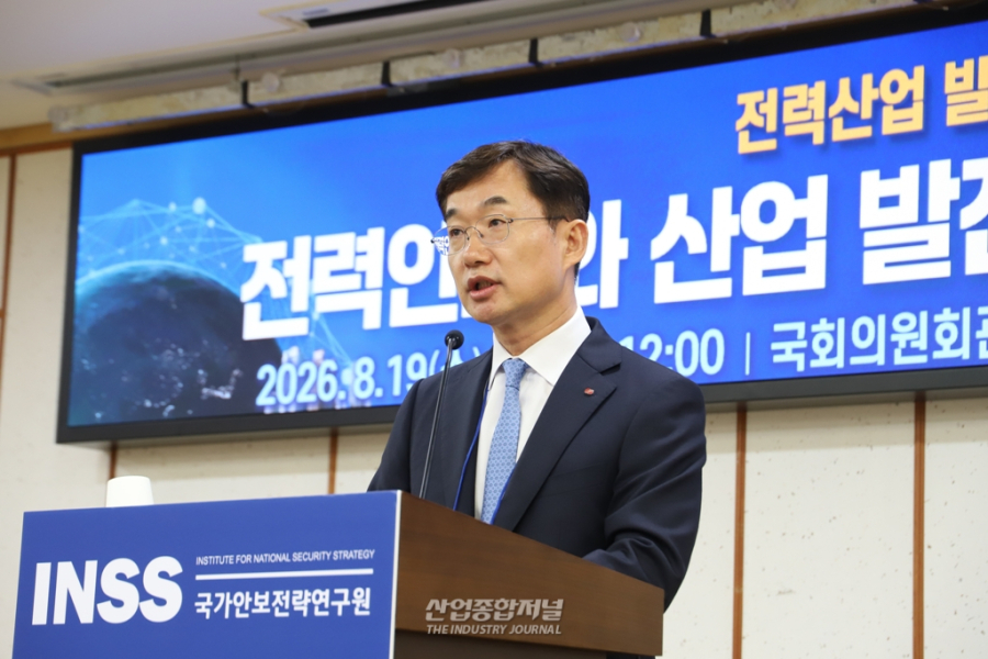 AI·반도체 시대, 전력이 곧 안보다…국회서 전력망 확충·입법 지원 논의 - 산업종합저널 FA