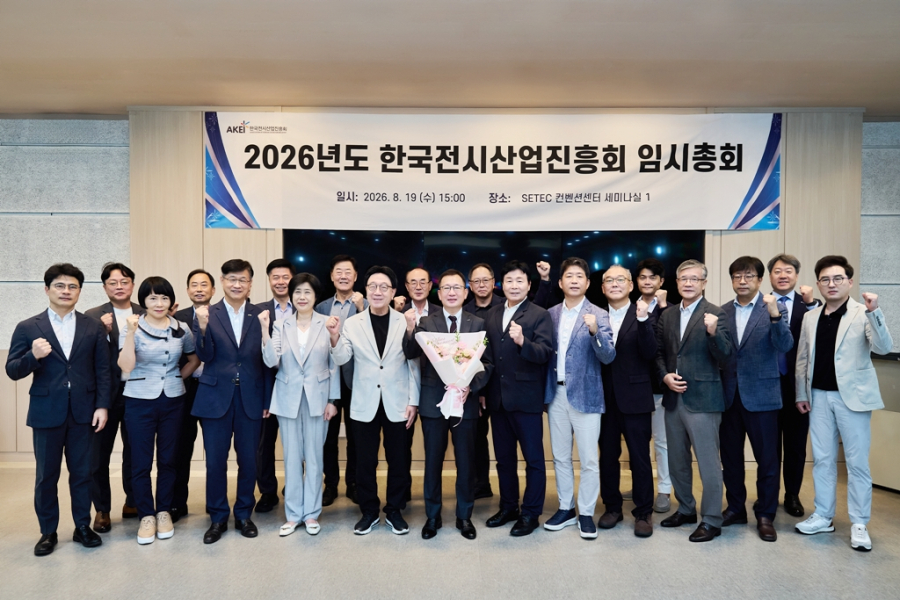 조상현 코엑스 사장, 한국전시산업진흥회 신임 회장 선임 - 산업종합저널 전자