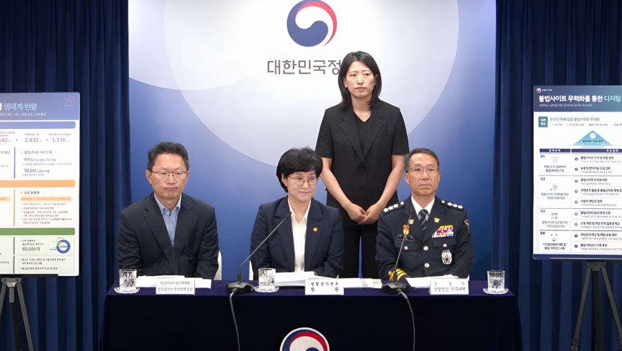 “가해자가 날아갈 때 정부는 뛰고 있었다”…불법촬영물 사이트 무력화 나선다 - 산업종합저널 FA