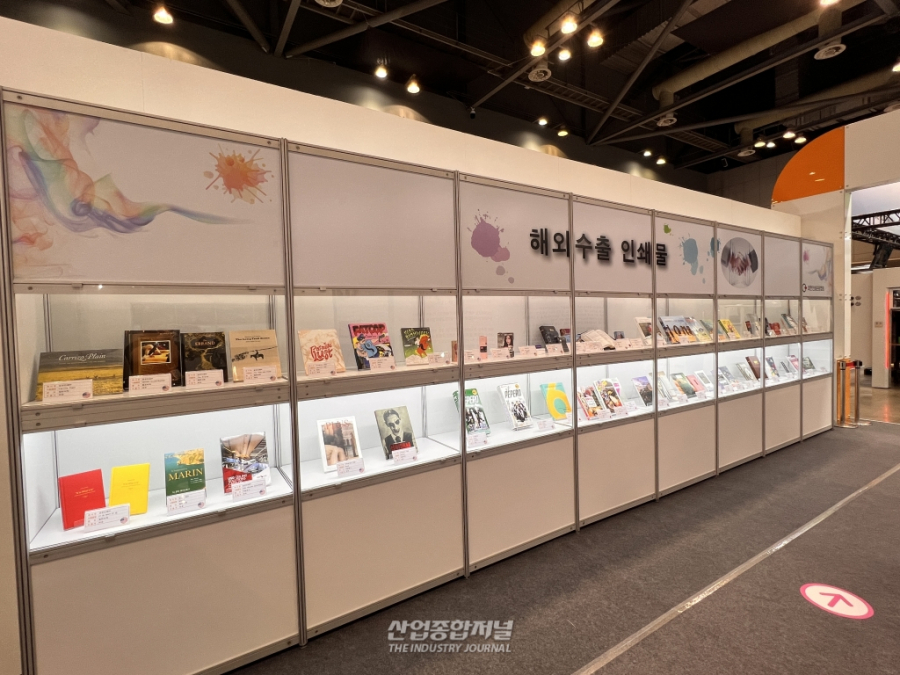 [산업 View] AI 인쇄기 옆 ‘또각또각’…전통 각자의 손끝을 만나다 - 산업종합저널 부품