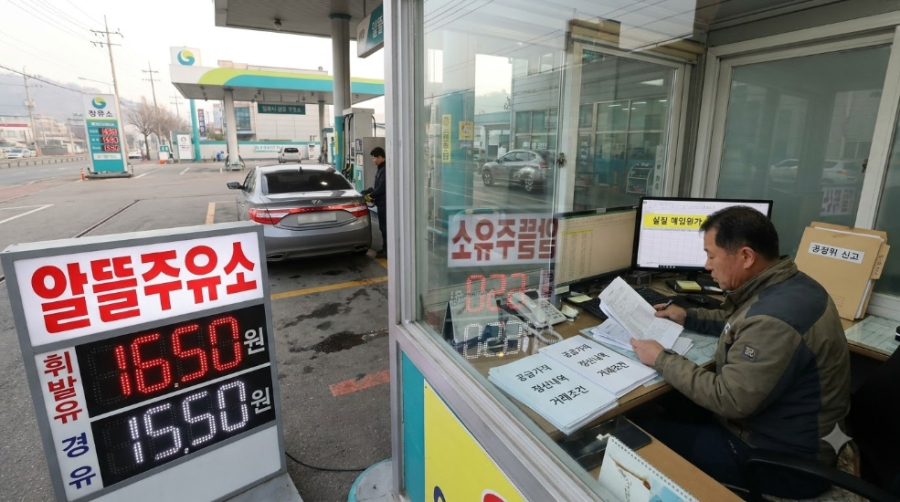 [인사이트] 알뜰주유소가 공정위 문을 두드린 이유…가격표 뒤 ‘원가’의 싸움 - 산업종합저널 에너지