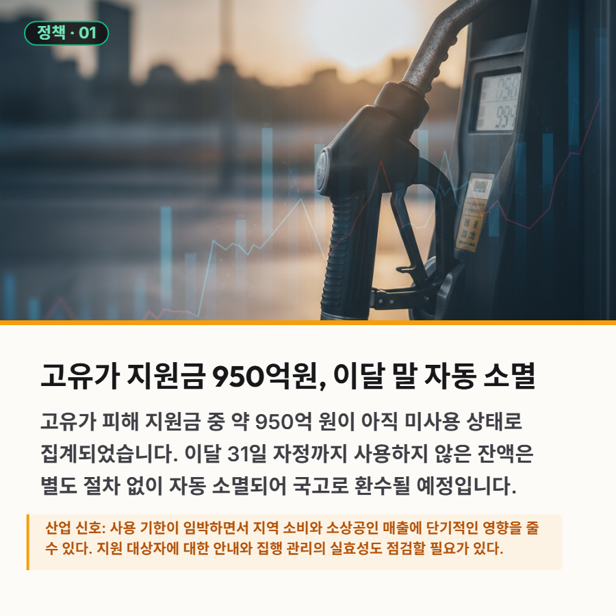 [산업종합저널 | INDUSTRY SIGNAL] 에너지 전환·ESS·AI 반도체, 산업계 다음 승부처 - 산업종합저널 금형