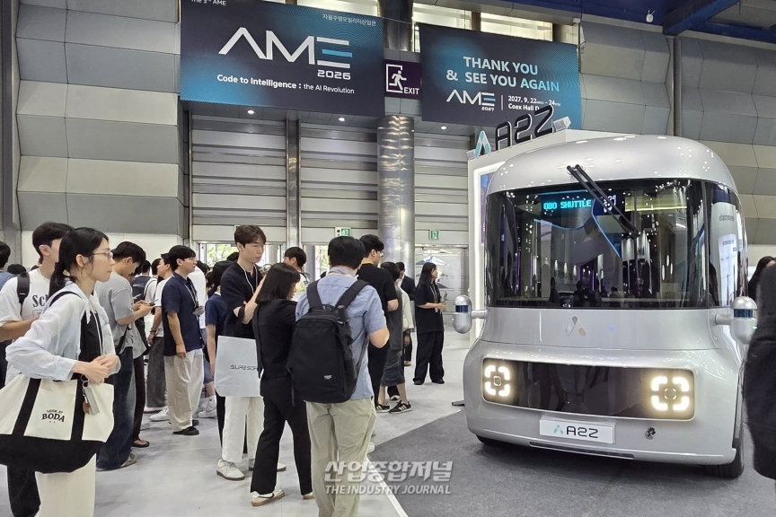 [산업 View] 코엑스서 ‘2026 자율주행모빌리티산업전’ 개막 - 산업종합저널 FA
