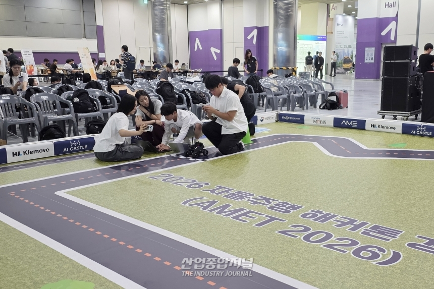 [산업 View] ‘AME 2026’ 현장서 자율주행 해커톤 경진대회 - 산업종합저널 FA