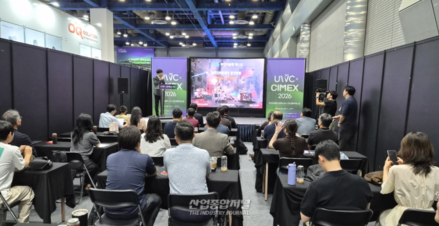 [산업 View] 드론 위협에 맞서는 대드론 전략…코엑스에서 열린 C-UAS 포럼 - 산업종합저널 부품
