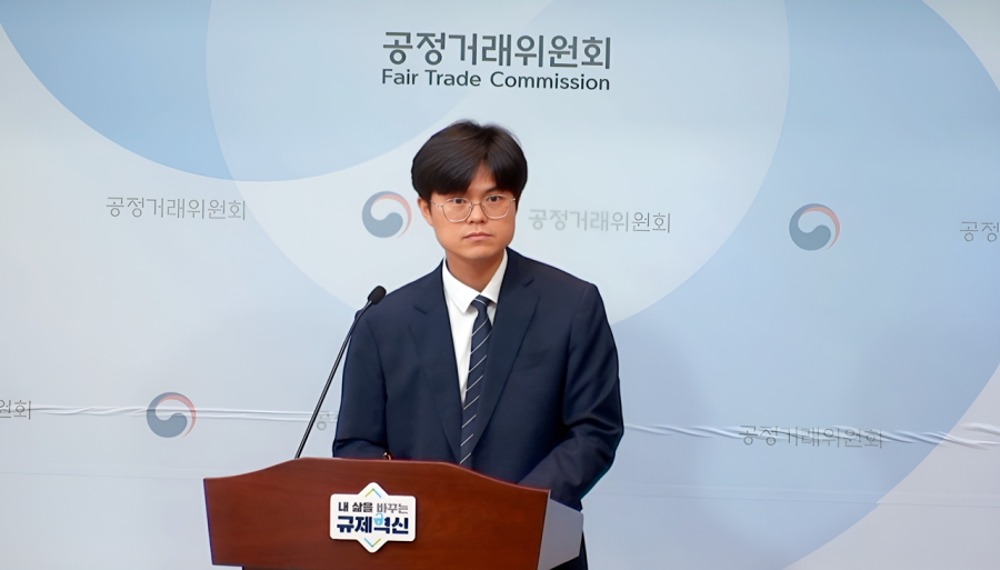 “닫힌 시장 문 연다”…공정위, 산업 곳곳 진입장벽 낮춘다 - 산업종합저널 FA
