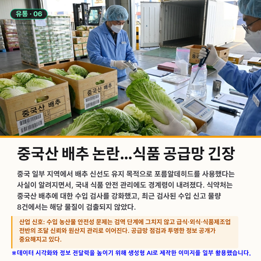 [산업종합저널 | INDUSTRY SIGNAL] 전력·주거·원가가 바꾼 산업의 계산법…현장 비용이 전환 속도 가른다 - 산업종합저널 에너지