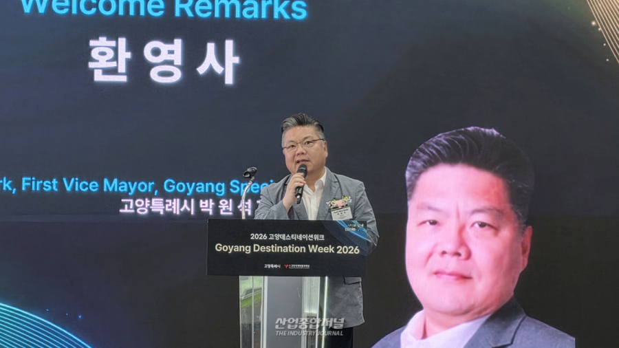 “몇 건 유치했나” 넘어…고양이 꺼낸 ‘MICE 레거시’ - 산업종합저널 FA