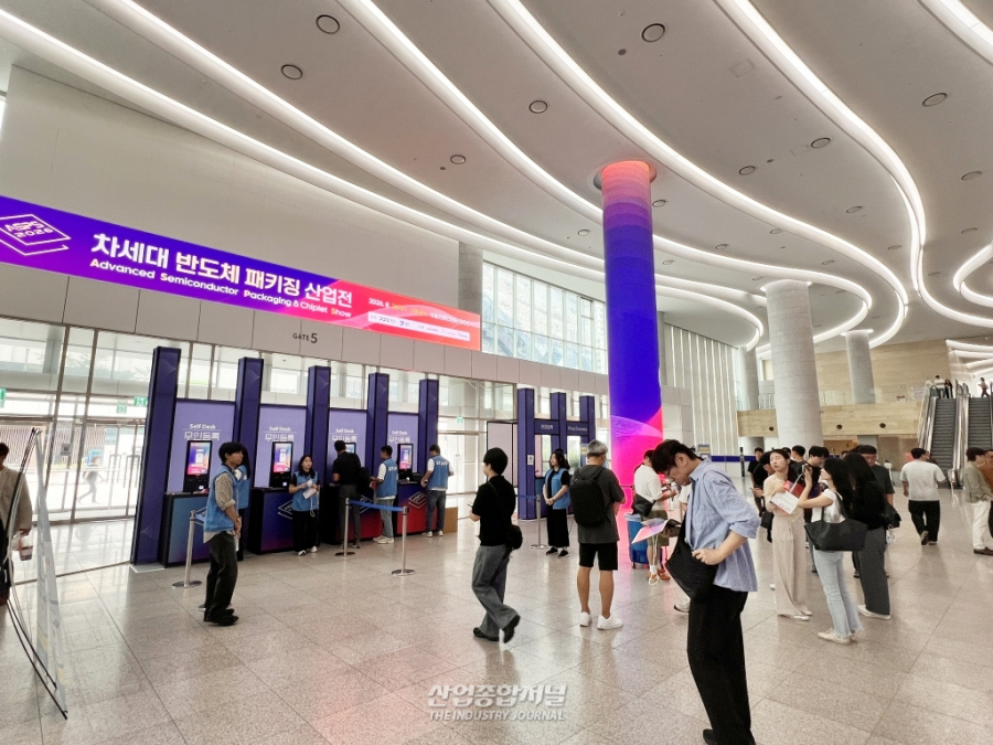 [산업 View] 미세화 너머 패키징 경쟁…수원컨벤션센터에 모인 반도체 산업 - 산업종합저널 전자