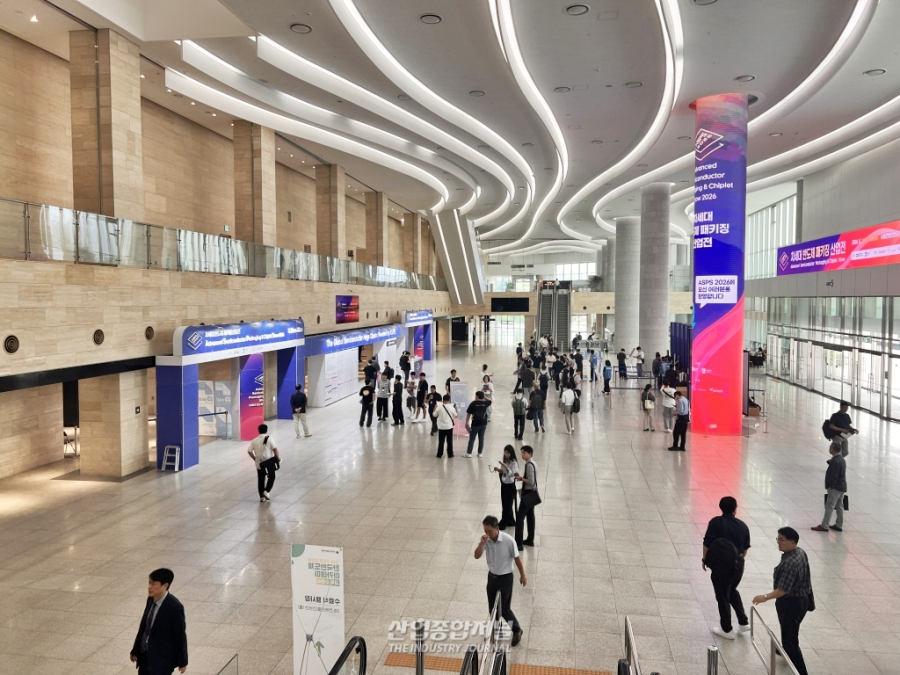 [산업 View] 미세화 너머 패키징 경쟁…수원컨벤션센터에 모인 반도체 산업 - 산업종합저널 전자