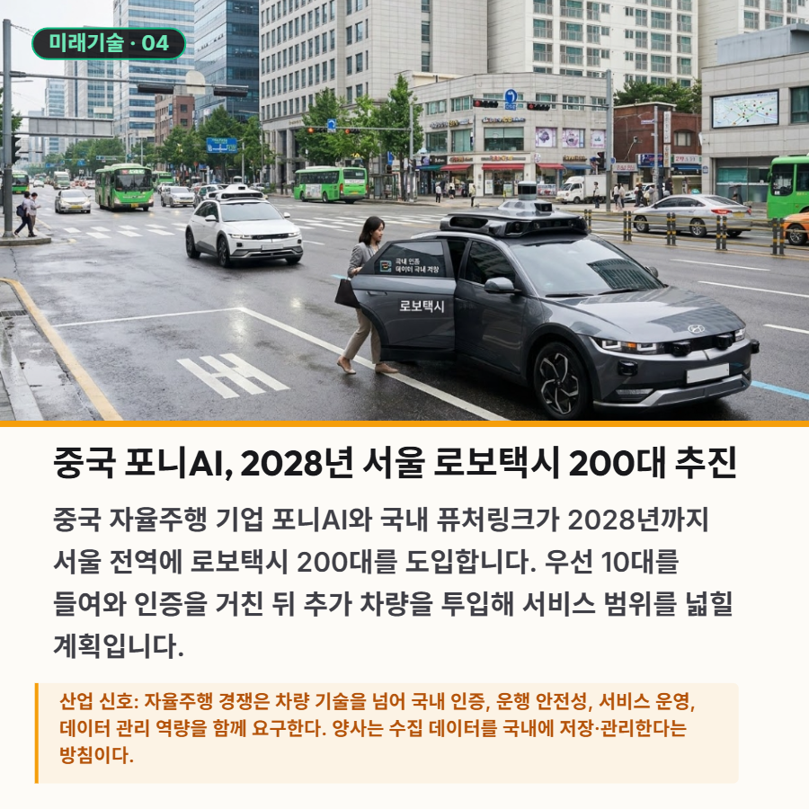 [산업종합저널 | INDUSTRY SIGNAL] 지원금 소멸·먹거리 부담·미래차…산업과 민생의 변곡점 - 산업종합저널 에너지