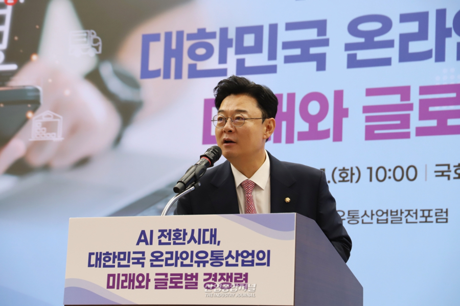 AI가 ‘쇼핑’하는 시대…국회·업계, 온라인유통 글로벌 경쟁력 해법 모색 - 산업종합저널 FA