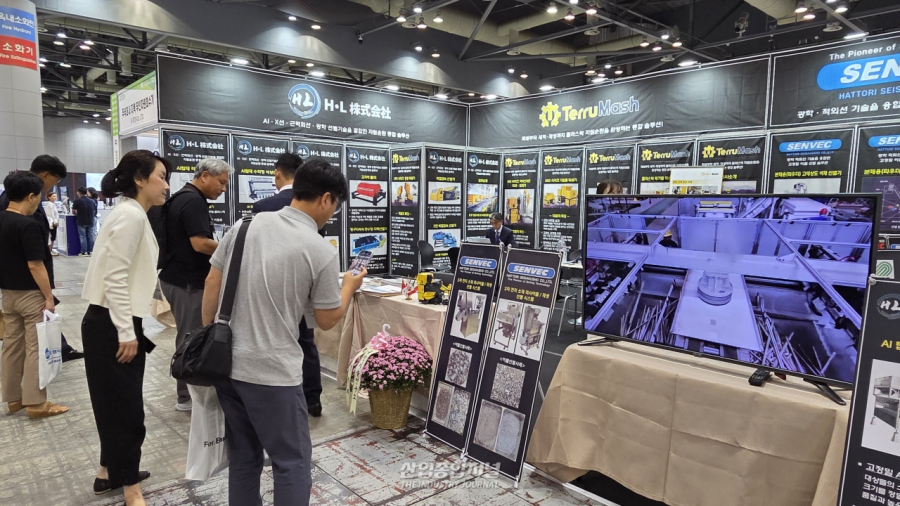 [산업 View] 'RETECH 2026' 핵심광물 재자원화, ‘폐기물 처리’ 넘어 공급망 산업으로 - 산업종합저널 전자