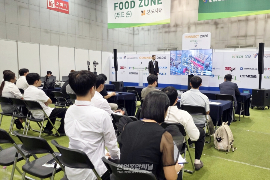 [산업 View] 자원순환 기술교류의 장…‘RETECH & A-POWDER CONNECT 2026’ - 산업종합저널 전자