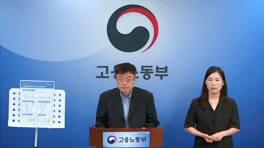 제조업 고용보험 15개월 만에 증가 전환…조선·반도체가 견인 - 산업종합저널 전자