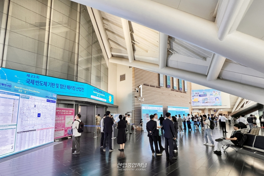 [산업 View] KPCA Show 2026 개막 앞두고 송도컨벤시아에 참관객 발길 - 산업종합저널 전자