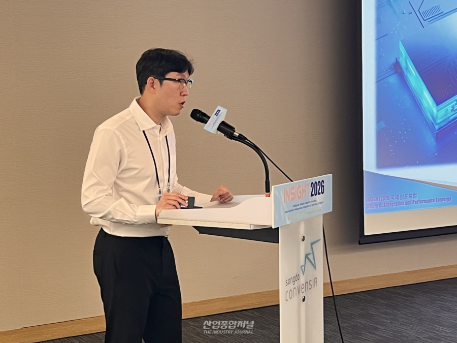 [산업 View] INSIGHT 2026…AI 패키징·유리기판 기술 논의 - 산업종합저널 전자