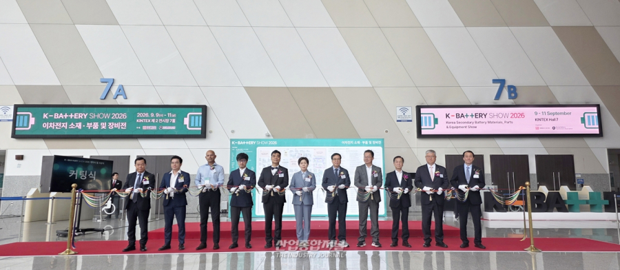 [산업 View] K-BATTERY SHOW 2026, 개막 테이프 커팅…배터리 산업 교류의 장 열었다 - 산업종합저널 에너지